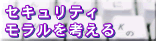 �Z�L�����e�B�E���������l���� [ ���Б�\�F���� �T�q ]