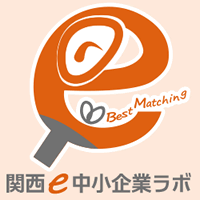 関西e中小企業ラボのロゴ画像